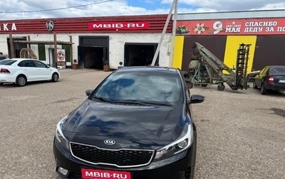 KIA Cerato III, 2019 год, 1 630 000 рублей, 1 фотография