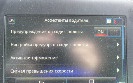 Renault Scenic IV, 2020 год, 1 797 000 рублей, 25 фотография