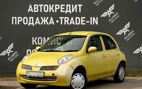 Nissan March III, 2004 год, 305 000 рублей, 3 фотография