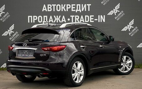 Infiniti QX70, 2014 год, 2 075 000 рублей, 8 фотография