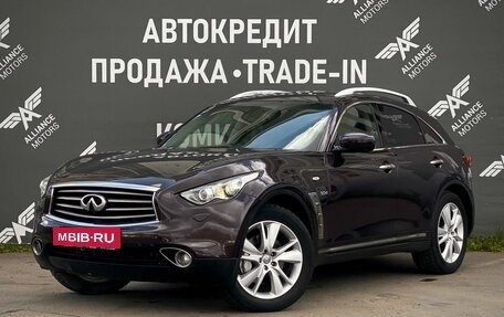 Infiniti QX70, 2014 год, 2 075 000 рублей, 3 фотография
