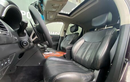 Infiniti QX70, 2014 год, 2 075 000 рублей, 10 фотография