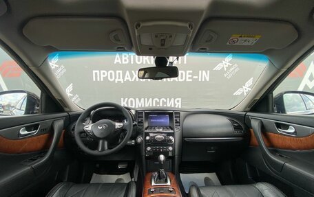 Infiniti QX70, 2014 год, 2 075 000 рублей, 13 фотография