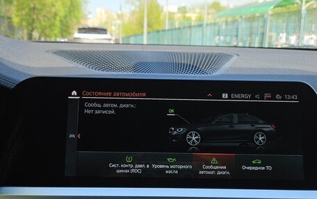 BMW 3 серия, 2021 год, 4 350 000 рублей, 16 фотография