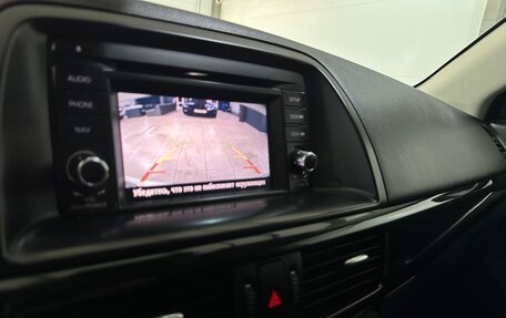 Mazda CX-5 II, 2012 год, 1 500 000 рублей, 20 фотография