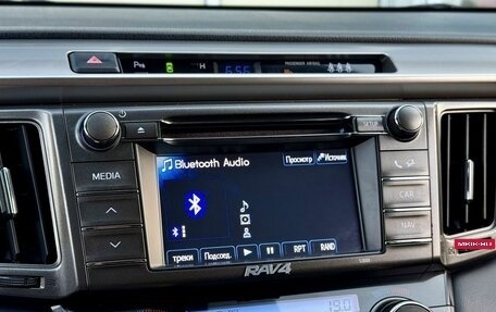 Toyota RAV4, 2013 год, 1 650 000 рублей, 25 фотография