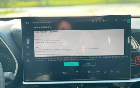 Toyota Highlander, 2026 год, 5 600 000 рублей, 24 фотография