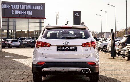 Hyundai Santa Fe III рестайлинг, 2015 год, 1 645 000 рублей, 5 фотография