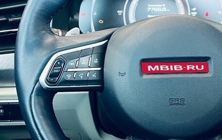 Haval F7 I, 2022 год, 1 995 000 рублей, 29 фотография