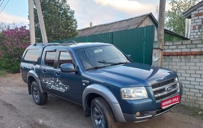 Ford Ranger II рестайлинг, 2007 год, 690 000 рублей, 1 фотография