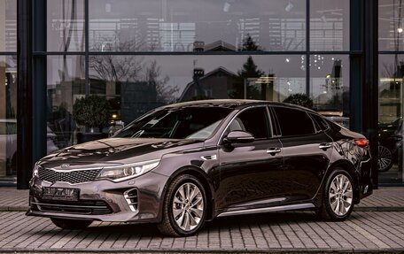 KIA Optima IV, 2018 год, 1 625 000 рублей, 1 фотография