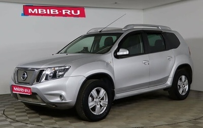 Nissan Terrano III, 2015 год, 1 059 990 рублей, 1 фотография