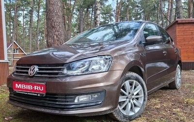 Volkswagen Polo VI (EU Market), 2019 год, 1 600 000 рублей, 1 фотография