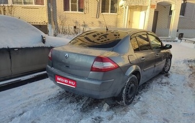 Renault Megane II, 2008 год, 400 000 рублей, 1 фотография