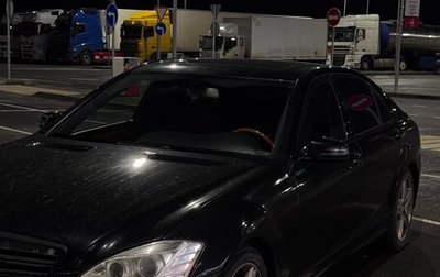 Mercedes-Benz S-Класс, 2007 год, 1 170 000 рублей, 1 фотография