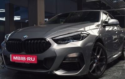 BMW 2 серия F44, 2023 год, 2 856 305 рублей, 1 фотография