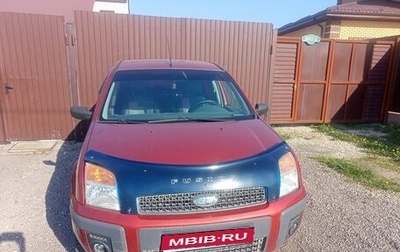 Ford Fusion I, 2008 год, 250 000 рублей, 1 фотография