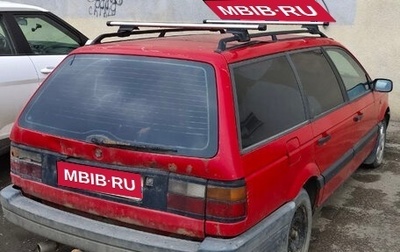 Volkswagen Passat B3, 1992 год, 50 000 рублей, 1 фотография