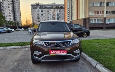 Geely Atlas I, 2019 год, 1 500 000 рублей, 1 фотография