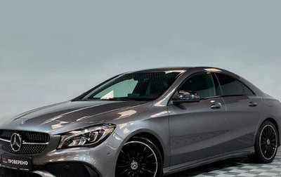 Mercedes-Benz CLA, 2014 год, 1 680 000 рублей, 1 фотография