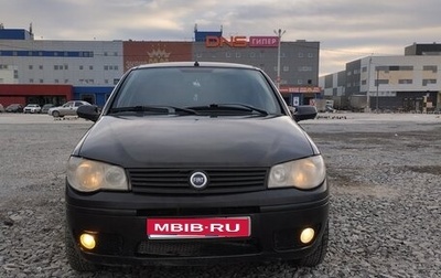 Fiat Albea I рестайлинг, 2007 год, 270 000 рублей, 1 фотография