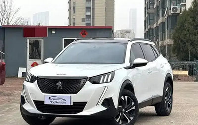 Peugeot 2008 II, 2023 год, 1 210 000 рублей, 1 фотография