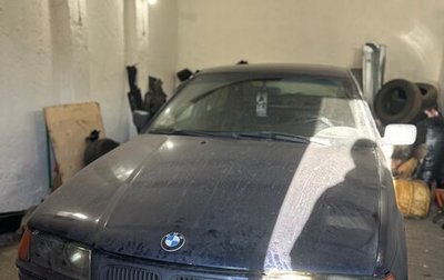 BMW 3 серия, 1995 год, 150 000 рублей, 1 фотография