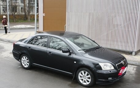 Toyota Avensis III рестайлинг, 2004 год, 545 000 рублей, 13 фотография