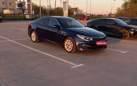 KIA Optima IV, 2016 год, 1 920 000 рублей, 5 фотография