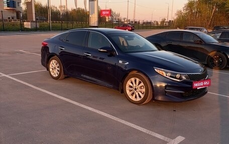 KIA Optima IV, 2016 год, 1 920 000 рублей, 6 фотография