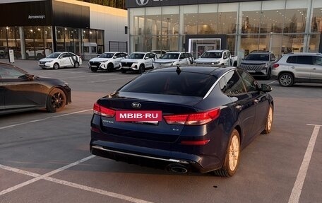 KIA Optima IV, 2016 год, 1 920 000 рублей, 12 фотография