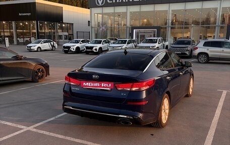 KIA Optima IV, 2016 год, 1 920 000 рублей, 11 фотография