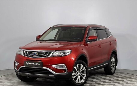 Geely Atlas I, 2021 год, 1 770 000 рублей, 1 фотография