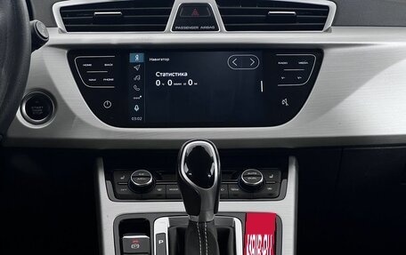 Geely Atlas I, 2021 год, 1 770 000 рублей, 15 фотография