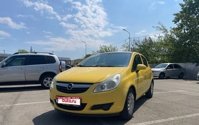 Opel Corsa D, 2008 год, 430 000 рублей, 1 фотография
