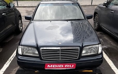 Mercedes-Benz C-Класс, 1996 год, 210 000 рублей, 1 фотография