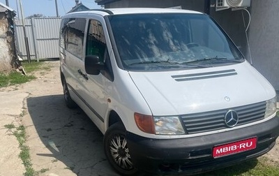 Mercedes-Benz Vito, 1999 год, 730 000 рублей, 1 фотография