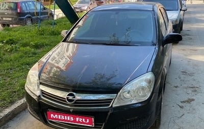 Opel Astra H, 2007 год, 530 000 рублей, 1 фотография