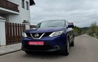 Nissan Qashqai, 2017 год, 1 300 000 рублей, 1 фотография