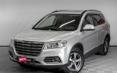 Haval H6, 2019 год, 1 500 000 рублей, 1 фотография