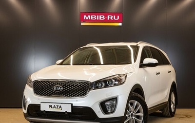 KIA Sorento III Prime рестайлинг, 2017 год, 2 099 000 рублей, 1 фотография