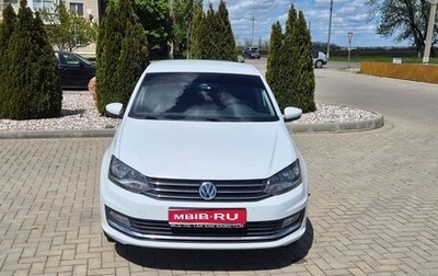 Volkswagen Polo VI (EU Market), 2018 год, 1 150 000 рублей, 1 фотография