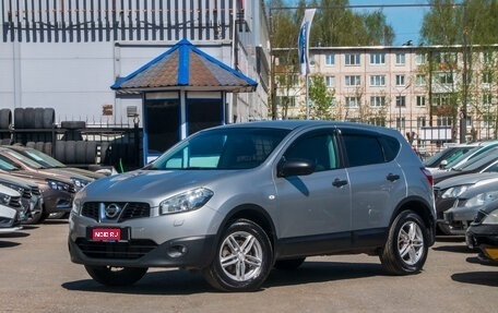 Nissan Qashqai, 2013 год, 1 069 000 рублей, 1 фотография