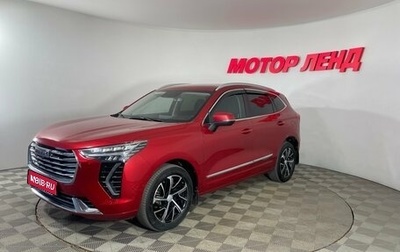 Haval Jolion, 2021 год, 1 906 000 рублей, 1 фотография