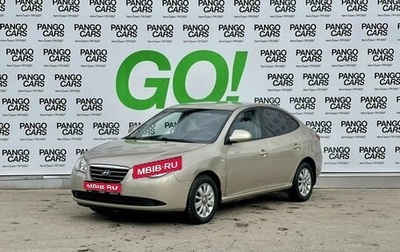 Hyundai Elantra IV, 2008 год, 615 000 рублей, 1 фотография