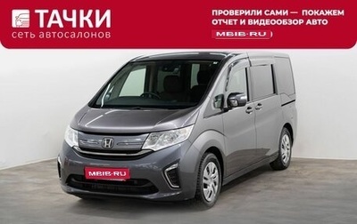 Honda Stepwgn IV, 2019 год, 1 700 000 рублей, 1 фотография