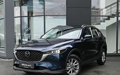 Mazda CX-5 II, 2025 год, 4 399 000 рублей, 1 фотография