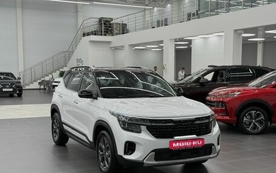 KIA Seltos I, 2026 год, 3 050 000 рублей, 1 фотография