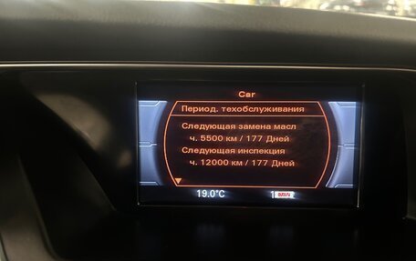 Audi A4, 2013 год, 1 390 000 рублей, 11 фотография