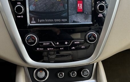 Nissan Murano, 2017 год, 2 450 000 рублей, 20 фотография